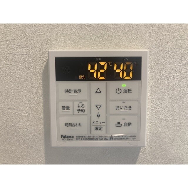 ヒュッゲⅡの物件内観写真