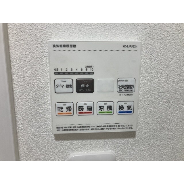 ITOハイツの物件内観写真