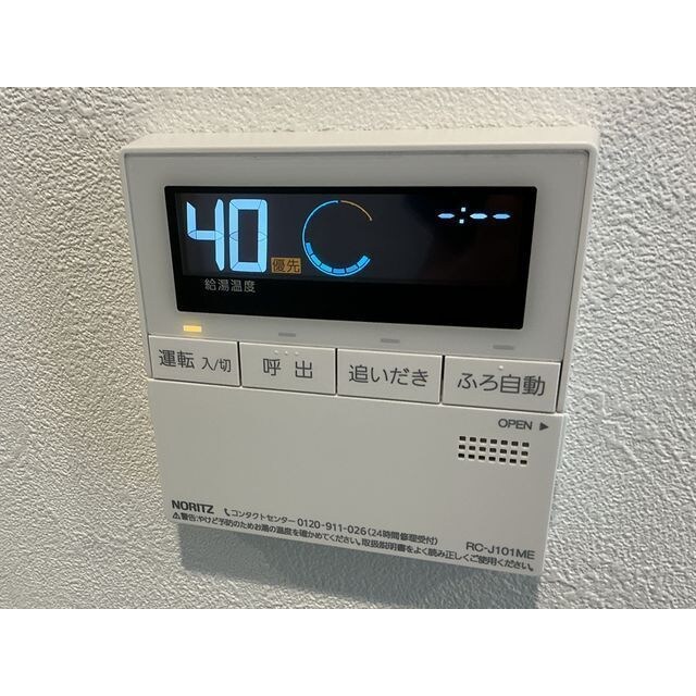 HALE伊勢原の物件内観写真