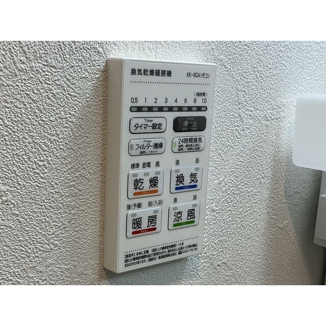 HALE伊勢原の物件内観写真