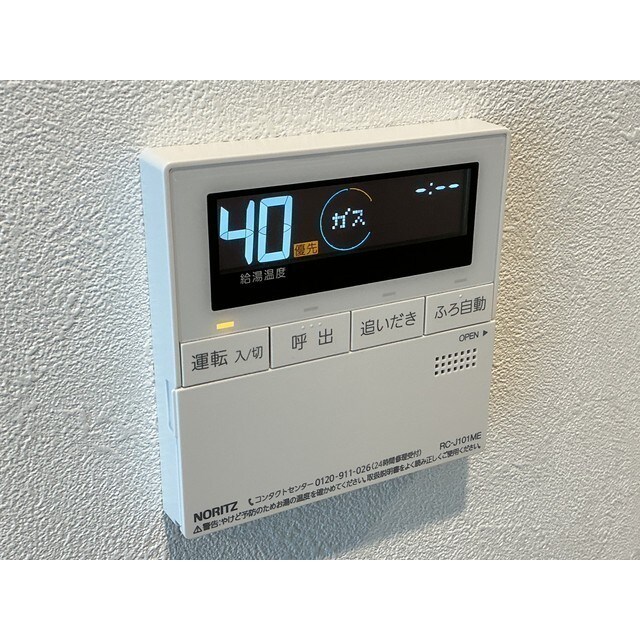 HALE伊勢原の物件内観写真