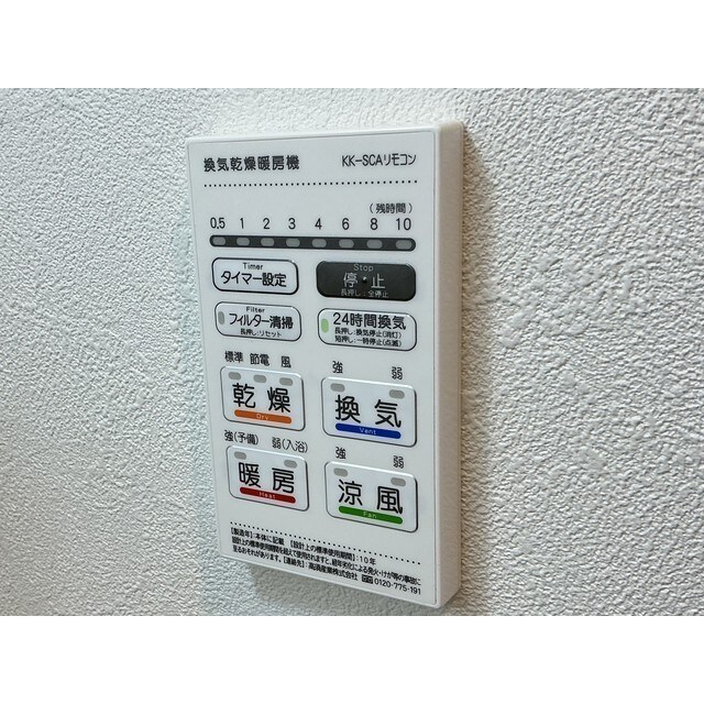 HALE伊勢原の物件内観写真