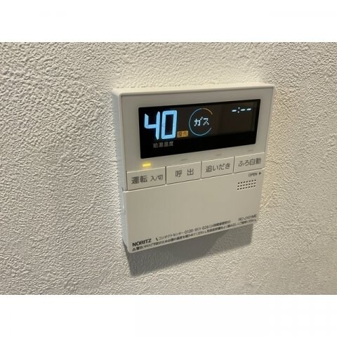 HALE伊勢原の物件内観写真