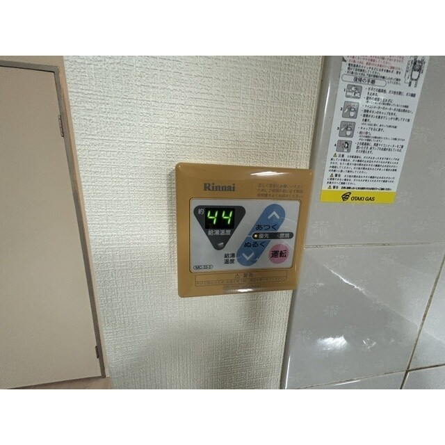 セントラルメゾン茂原の物件内観写真