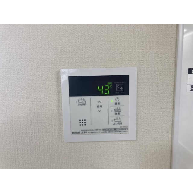 リブレス吉見の物件内観写真