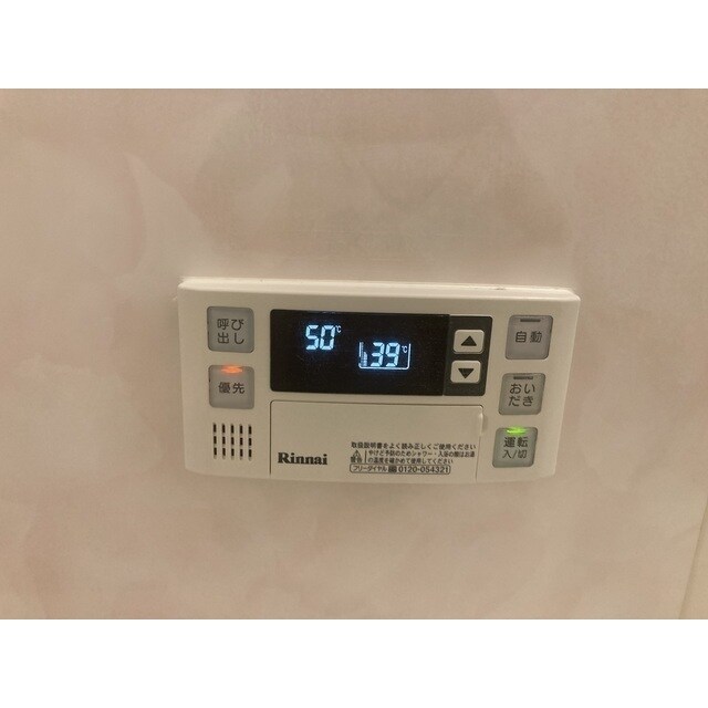 El alivioの物件内観写真