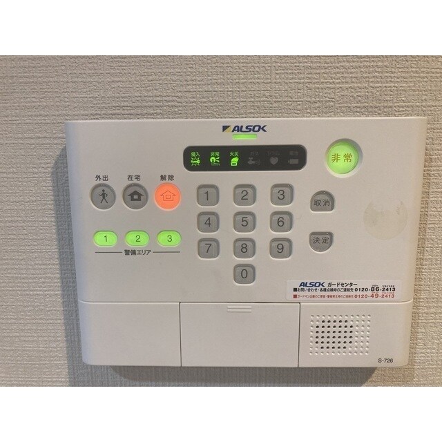 El alivioの物件内観写真