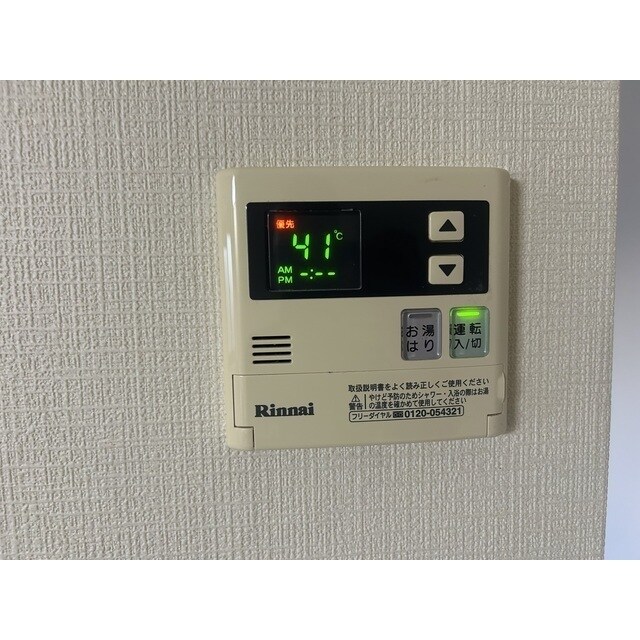 グランデュール瀬戸岡の物件内観写真