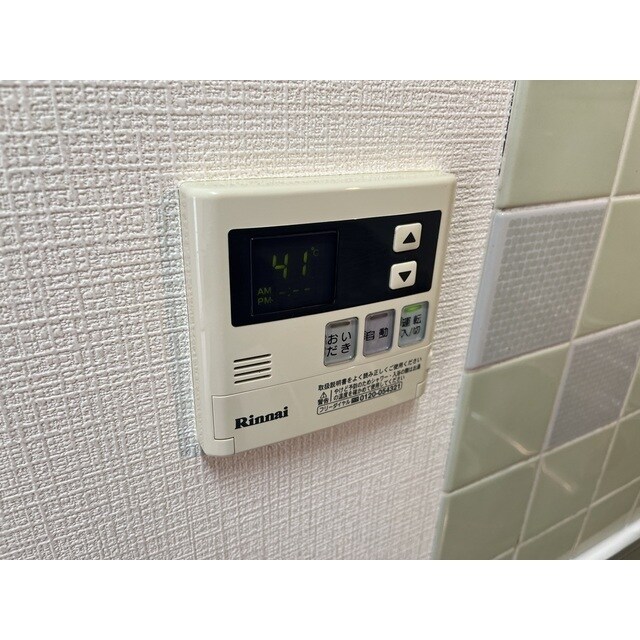 ほりこしビルの物件内観写真