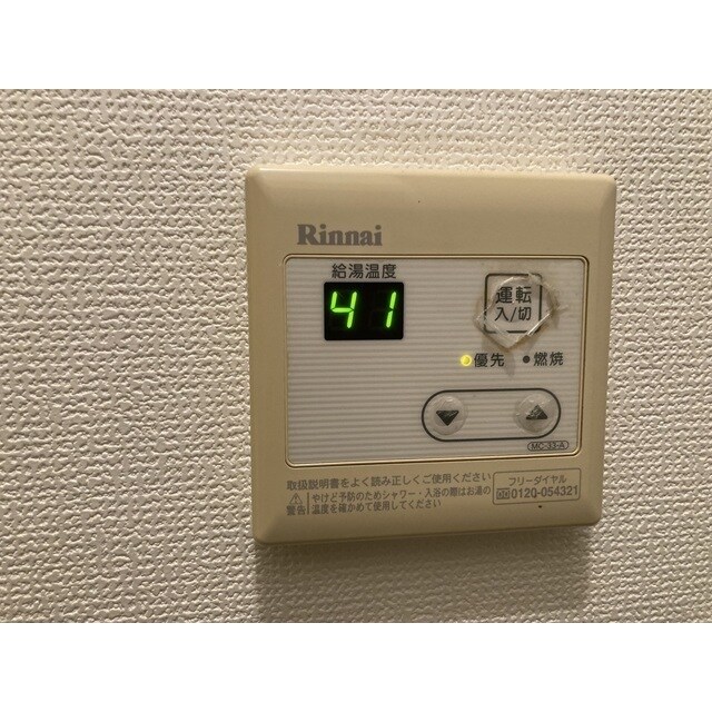 パールハイムの物件内観写真