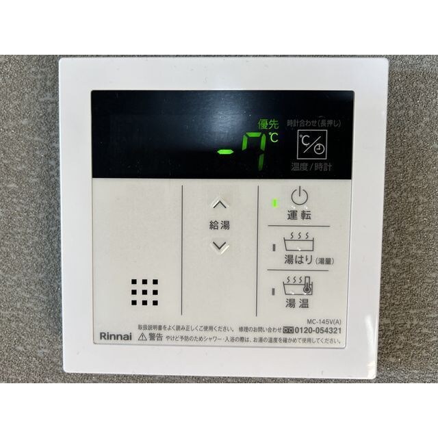 エトワール大成町の物件内観写真