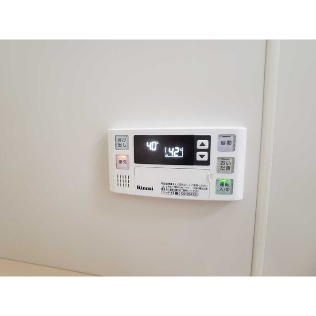 ヴァンデュール上大曽　旧前橋マンションの物件内観写真