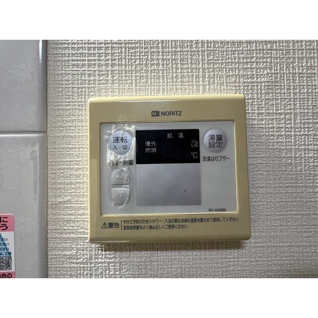 セントラルメゾン茂原の物件内観写真