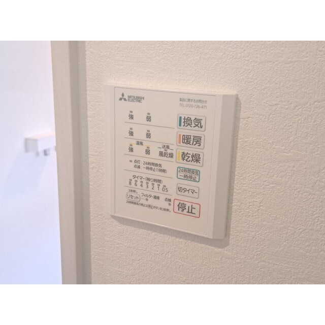 AVATARの物件内観写真