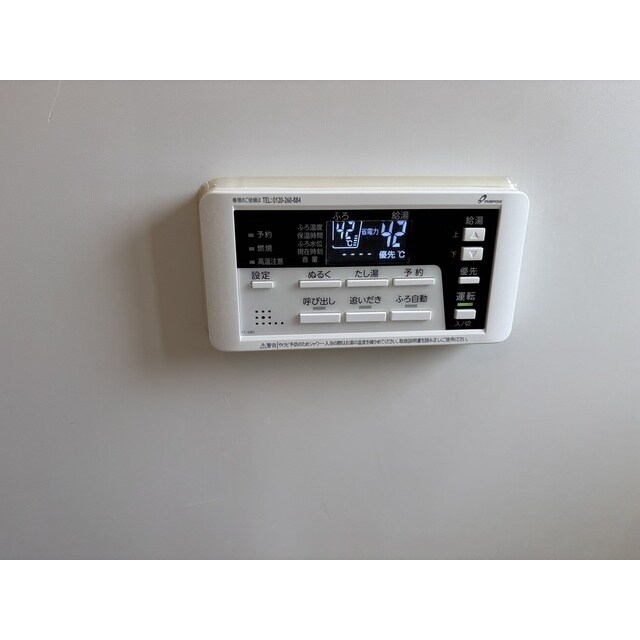 サンシャイン新真鍋の物件内観写真