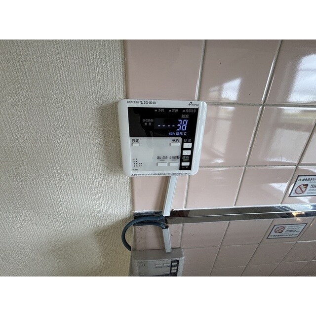 サンシャイン新真鍋の物件内観写真