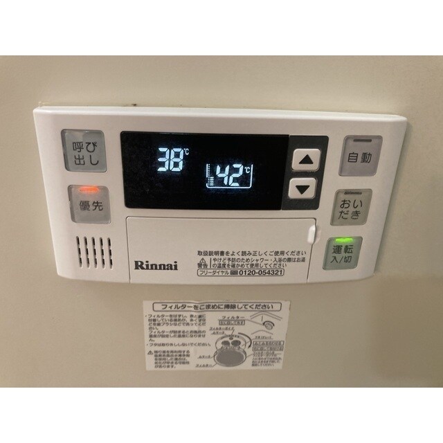 エンブレムの物件内観写真