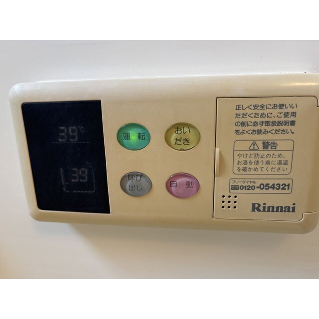 自由ヶ丘シティハウスの物件内観写真