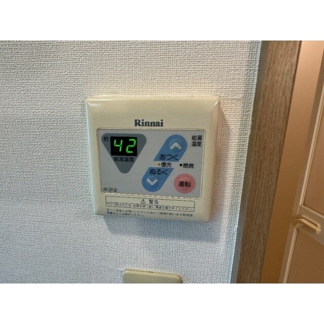 エクスバル熊谷の物件内観写真