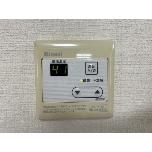 サンドリングハイムBの物件内観写真