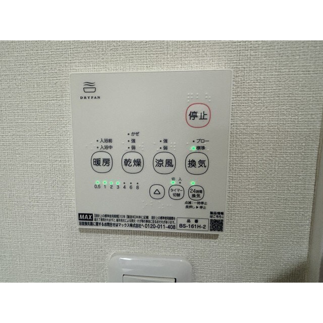 加島コーポの物件内観写真