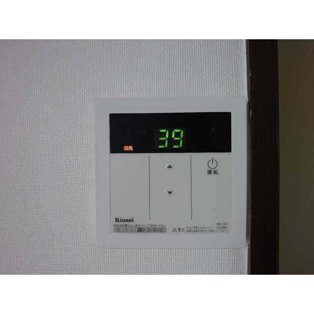 サンシティ江田Aの物件内観写真