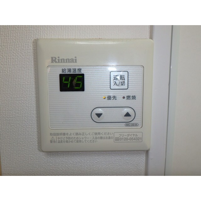 ＮＫハイム元郷の物件内観写真