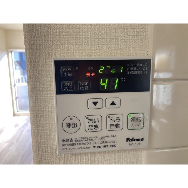 行田ハイツ2号棟の物件内観写真