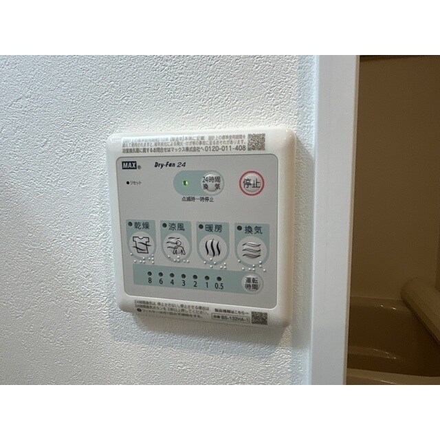 MQuarto堀切菖蒲園の物件内観写真