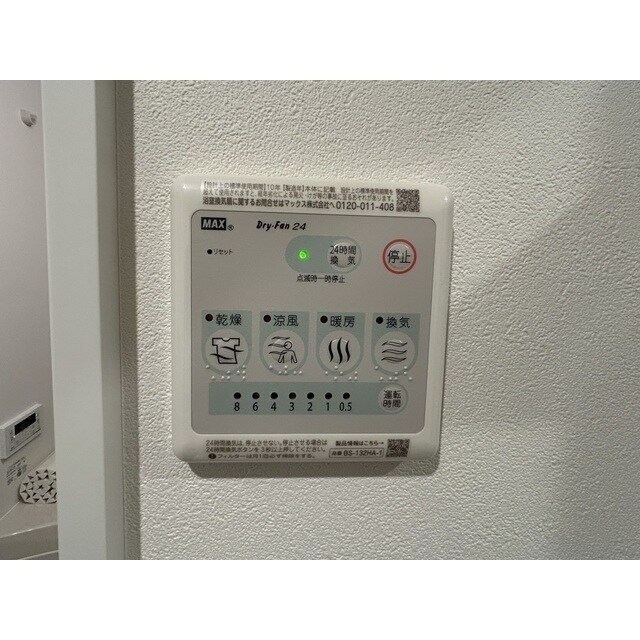 MQuarto堀切菖蒲園の物件内観写真