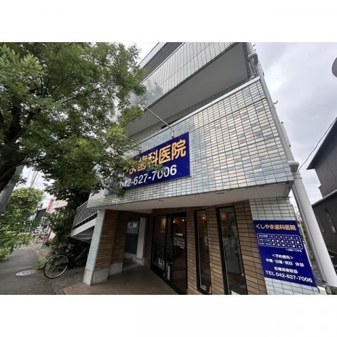 第三橋本ビルの物件内観写真