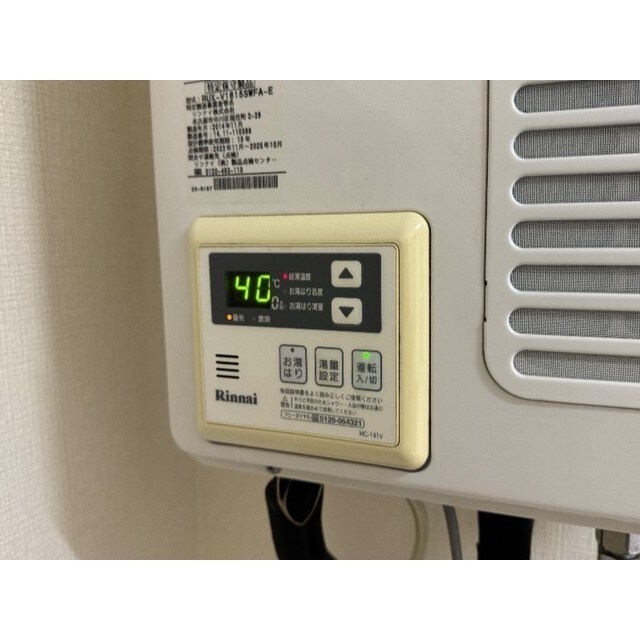 グランドール横倉の物件内観写真