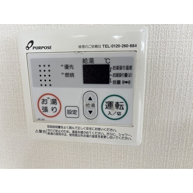 ヴィレッジ助戸の物件内観写真