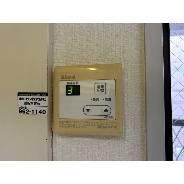 サンライズトヨダの物件内観写真