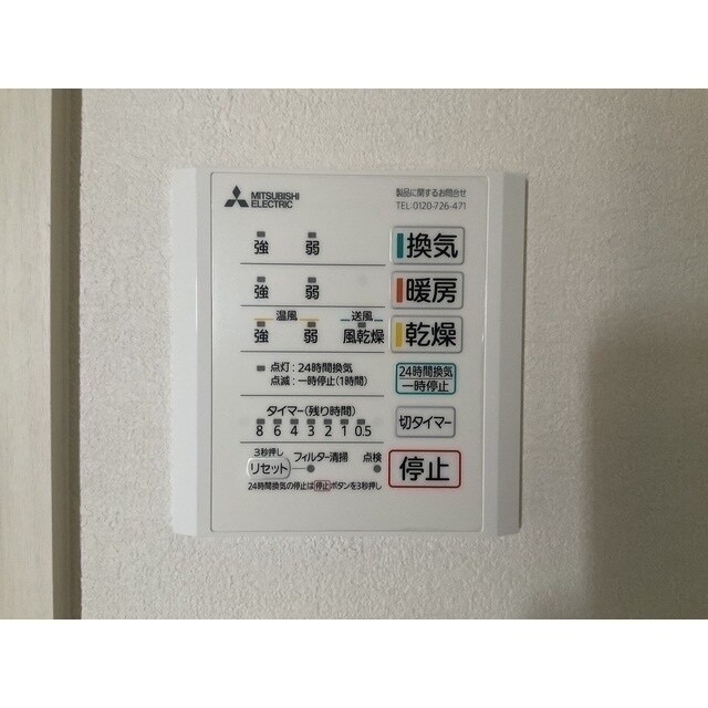 ANIMAL KINGDOMの物件内観写真