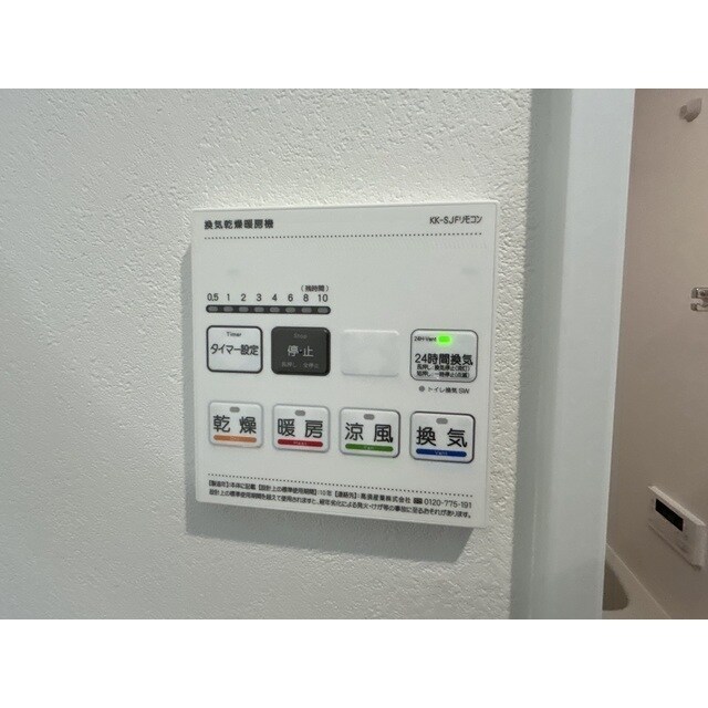 MQuarto与野の物件内観写真