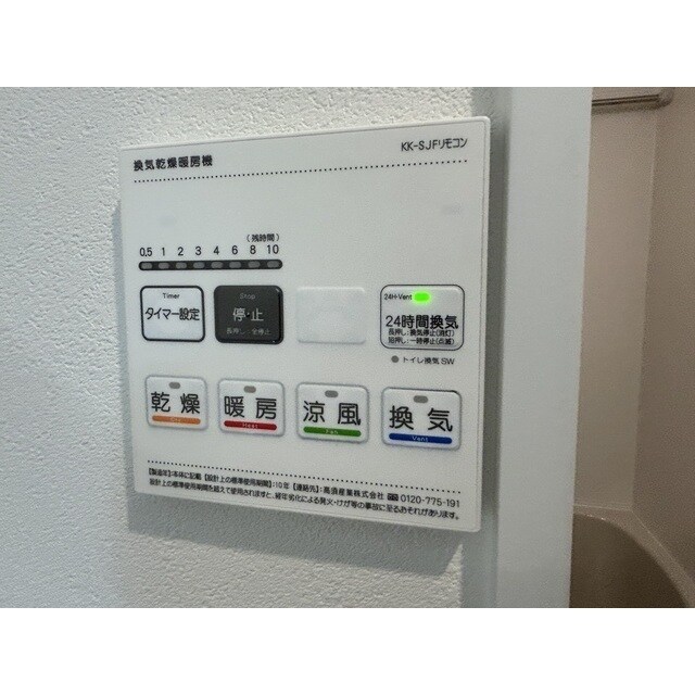 MQuarto与野の物件内観写真