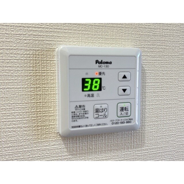 オゼットワールBの物件内観写真