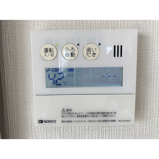 パークビュー北本の物件内観写真