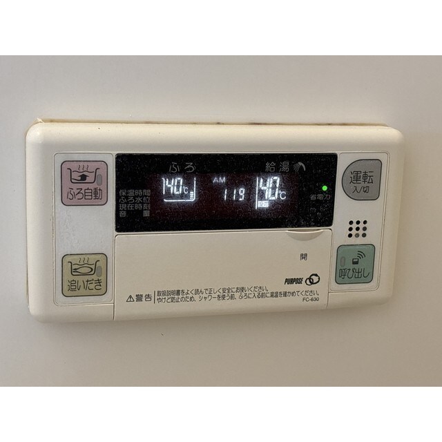 GARDEN　MIYAKOⅡの物件内観写真