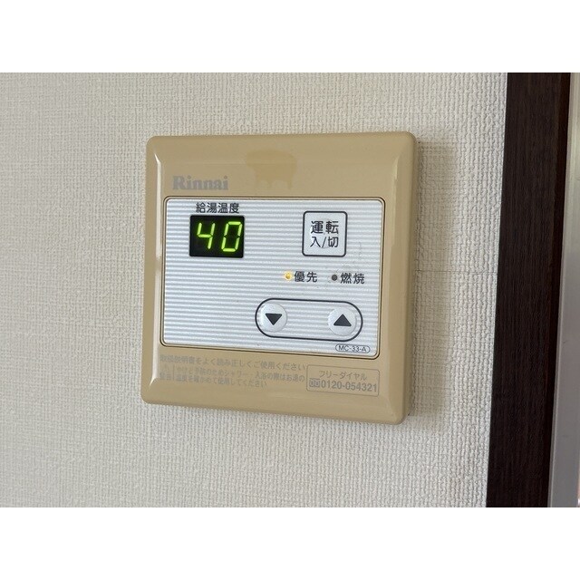 サンシティ江田Cの物件内観写真