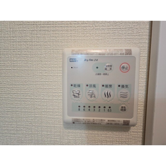 イイダコーポの物件内観写真