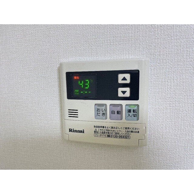 豊ビルの物件内観写真