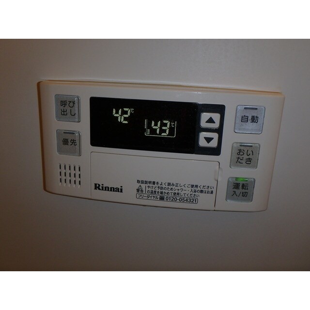 豊ビルの物件内観写真