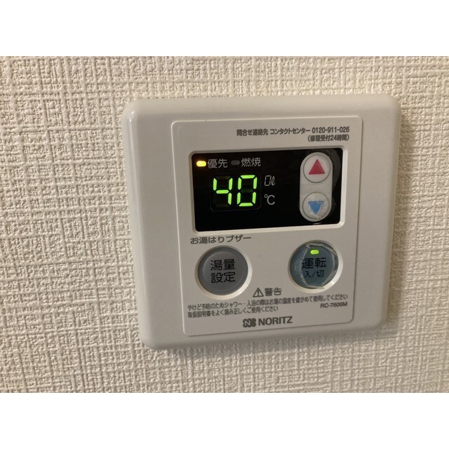 石川マンションの物件内観写真