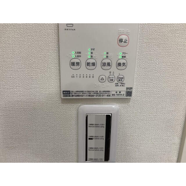 リブレス外川戸建の物件内観写真