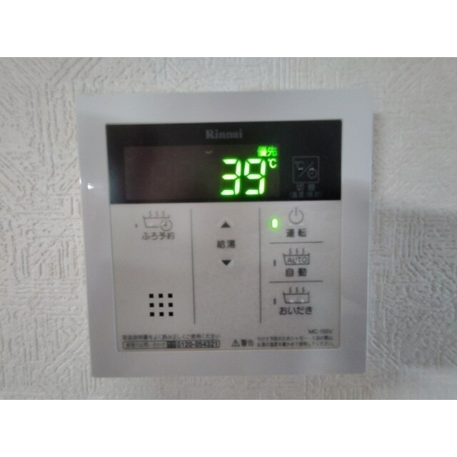 サニーグレイス国立の物件内観写真