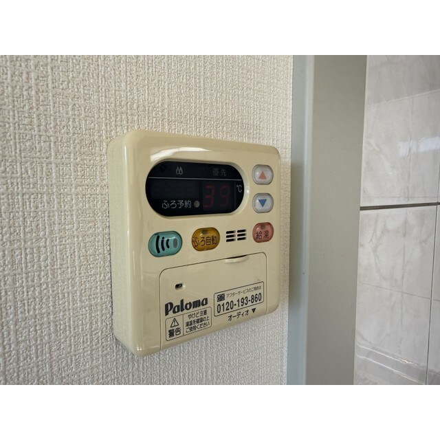 エスポアメゾンAの物件内観写真