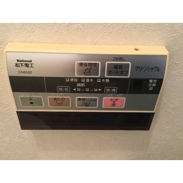 リュミエールⅡの物件内観写真