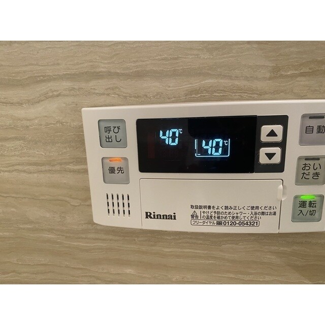 リポス瀬谷C棟の物件内観写真